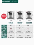 아이스크림 소프트 머신 이프스 전국설치 파스모 닛세이 데스크탑 미지 25L : 새나드리