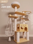 조아와 고양이놀이터 놀이터 고양이스크래쳐 캣놀이터 캣타워 R1 170x60x40 무도장 : 조아와
