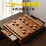 고급 장기판 원목 보드 장기 장기말 양면 세트 어르신 테이블 홍화리체스말 멜라민바둑포함 : 바이카고