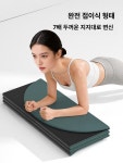 리온 접이식요가매트 트래블 층간소음 요가 헬스장 요가매트 홈트매트 솔리드+딥그린 180x61x0.8cm : 리온:샵