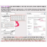 기린 목재 셈놀이 숫자놀이판 주판 덧셈 뺄셈 수세기 학습 : 마미루미