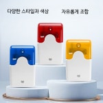 정전 경보기 알람 배터리 사이렌 220v 내장 농장 경고 : 글로-포