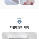 운동화세탁망 이불세탁망 사각 : 콜드바틀