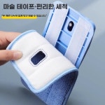 칠판 지우개 스프레이 내용천 1개 강화판 학원 청소 A.향상된버전칠판지우개1개청소용천포함 : 하늘하랑픽