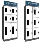 횽이네만물상 무인택배보관함 2열3단 주택택배보관함 : 횽이네만물상