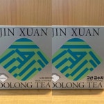 신차농대만 직송 텐런 냉동 2025 탑 x 우롱차 금선 8g 5개입1박스 우롱차 : 릴리홍2
