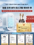 하오위에바이 F21 1초에 26도까지 감소 6단계 조절 120도 자동 쉐이킹 헤드 디지털 파워 디스플레이 찬바람무음, A. 242.... 