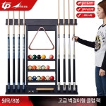 상단 장착형 당구 큐대 거치대 벽걸이형 큐 홀더 당구장 큐 수납대 실목 호두나무색-8개 벽걸이형 클럽 랙 : 칭다오무역