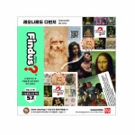 더블요 파인더스 레오나드로다빈치 어린이보드게임 창의력보드게임 : 더부르