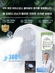 하오위에바이 F21 1초에 26도까지 감소 6단계 조절 120도 자동 쉐이킹 헤드 디지털 파워 디스플레이 찬바람무음, A. 242.... 