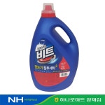 라이온 비트 제로 세탁세제 4.7L 일반용 : 농협유통 양재하나로클럽