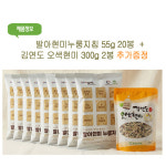 [청원생명농협] 발아현미 누룽지칩 55g 20봉 + 김연도 오색현미300g 2 : 횡성광명원
