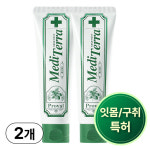 프로벨 메디테라 잇몸치약 특허성분함유 불소 잇몸질환예방 2개 : 디아-펠리즈