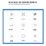 오존 발생기 소독기 매장용 오존발생기 식품공장 농장 10g : 영삼국제무역