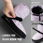방 접합 발레 토 토슈즈 워밍업 부츠 슈즈 발래 웜업 : 차이나일문