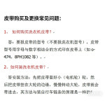 파나소닉 드럼세탁기 벨트 8/9EPH1082, 1091, 1096, 1155, 1092, 5EPH890 : 대박물류창고12