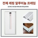 태양광 패널 발전 솔라셀 모듈 판넬 카라반 집열판 충전 [순펑] 6V 40W : 딸기마켓7