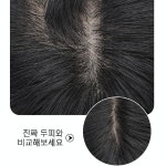 시스루뱅 가발 자연스러운 앞머리 옆머리 정수리 헤어피스 360도 커버 붙임머리 부분가발 : picksso