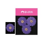 MB7 조화 꽃 마국화 보라 어린이집사계절환경판 유치원환경구성 미니조화꽃 : 만부상점u