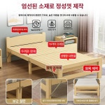 휴대용 접이식침대 원목 1인용 싱글 폴딩침대 폴딩 침대 원목프레임 매트리스 낮잠 간이침대 : Abron Store