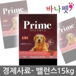 뉴트리나 프라임 밸런스 애견사료 개사료 15kg : 월드원