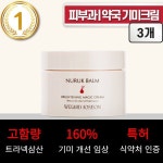 위자드조선 누룩밤 트라넥삼산 약국 크림 대용량 잡티크림 100ml 3+1 : 마이트문 가성비 가심비 몰