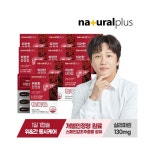 내츄럴플러스 차태현 위편한 간건강 30캡슐 9박스 밀크씨슬 실리마린 헬리코박터균 : modern8003