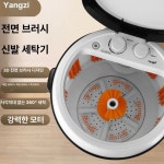 운동화전용세탁기 운동화 신발 세탁기 성인 블랙 블루라이트 항균 : 4.나나스퀘어