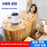편백나무 욕조 히노끼 가정용 찜질방 건식 높이 A. 원목 120장 60폭 65고 뚜껑 없음 : 오브마켓베스트