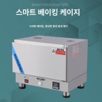 농업용 건조기 곡물 농장 고추건조기 산업용 고추 옥수수 5칸 아연도금 : 영삼국제무역
