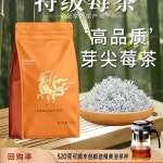 백설차 태백차 리장설차 건재 운남백설차 운남설차  500 A. 특급 싹 끝 베리차 65그램 : Trendyshop