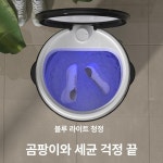 운동화전용세탁기 운동화 신발 세탁기 성인 블랙 블루라이트 항균 : 4.나나스퀘어
