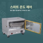 농업용 건조기 곡물 농장 고추건조기 산업용 고추 옥수수 5칸 아연도금 : 영삼국제무역