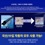 소낙스 익스트림 더뷰 워셔액 2L 2개 : 탑모스트