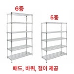 베란다 선반 랙 4단 건조기 선반랙 조립식앵글 세탁기 중량랙 철제선반 펜트리 무볼트 철제랙 다용도실 : 트러스몰0