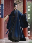 조선시대 한복 양반 도포 사극 무대복 귀족 전통의상 포졸복 남성 : 다온무역2