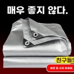 대형 방수포 천막 농장 타포린 방수 덮개 연못 다 A. 두꺼운 은색 방수, G. 2x12m : 채움DOT