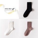 남자 봄 가을 중목 정장 양말 E-026 : 해피-다올C