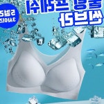 여름철 시원한 착용감 통풍 망사 소재 와이어 없는 편안한 집 안 수면 취침 일상 : 천담솔 마켓