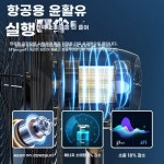 수냉식 물안개 축사 분무선풍기 선풍기 스프 : 직구올투