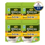 대림선 사조 야채 김자반볶음 100g 50x2 x4개 : 마켓투게덜