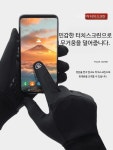 자전거 라이딩용 기모 보온 장갑 겨울용 장갑 산악 로드 바이크 방한 장갑 1_A0079블랙10도이하적합 : 당군종합무역