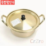 양은냄비 28cm 양수 라면 양푼 찌개 전골 다용도 가정용 캠핑 분식 : 크즈로