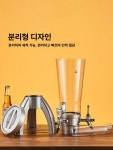 52QUAD 쏘맥타워 쏘맥 소맥제조기 맥주디스펜서 타워 생맥주 3L 블랙 아이스 포함 : 아르보르q