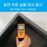 정전기 방지 EU 덮개 박스 보관함 63ea 덮개형 박스 A. 550050 뚜껑 장착 불가 : OneBridge