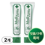 월드스타PICK 프로벨 메디테라치약 잇몸질환전문 계면활성제없는 입냄새 치석 (월드스타PICK) 프로벨 메디테라치약 잇몸질환전문... 