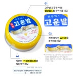 웰빙헬스 NEW 청춘고운발 풋크림 : 웰빙헬스팜
