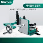 목공용 지그 테논 테이블 도브테일 띠 손잡이 쏘 테노닝 장부 고정 장치 H7583 : 글로벌대성무역15