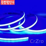 자동차 LED바 5V 엠비언트 라이트 슬림 블루 50cm 차량 카용품 1개 : 크즈로