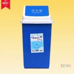 다모아 휴지통 가정 사무실 화장실 사각 쓰레기통 15L 대용량 1개 : 크즈로
